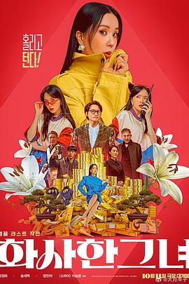 国产激情免费在线观看